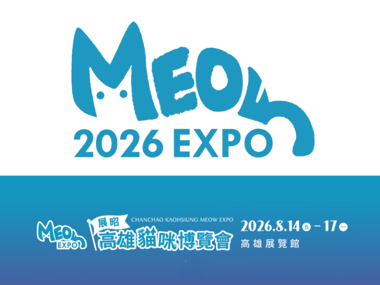 2026 展昭高雄貓咪博覽會