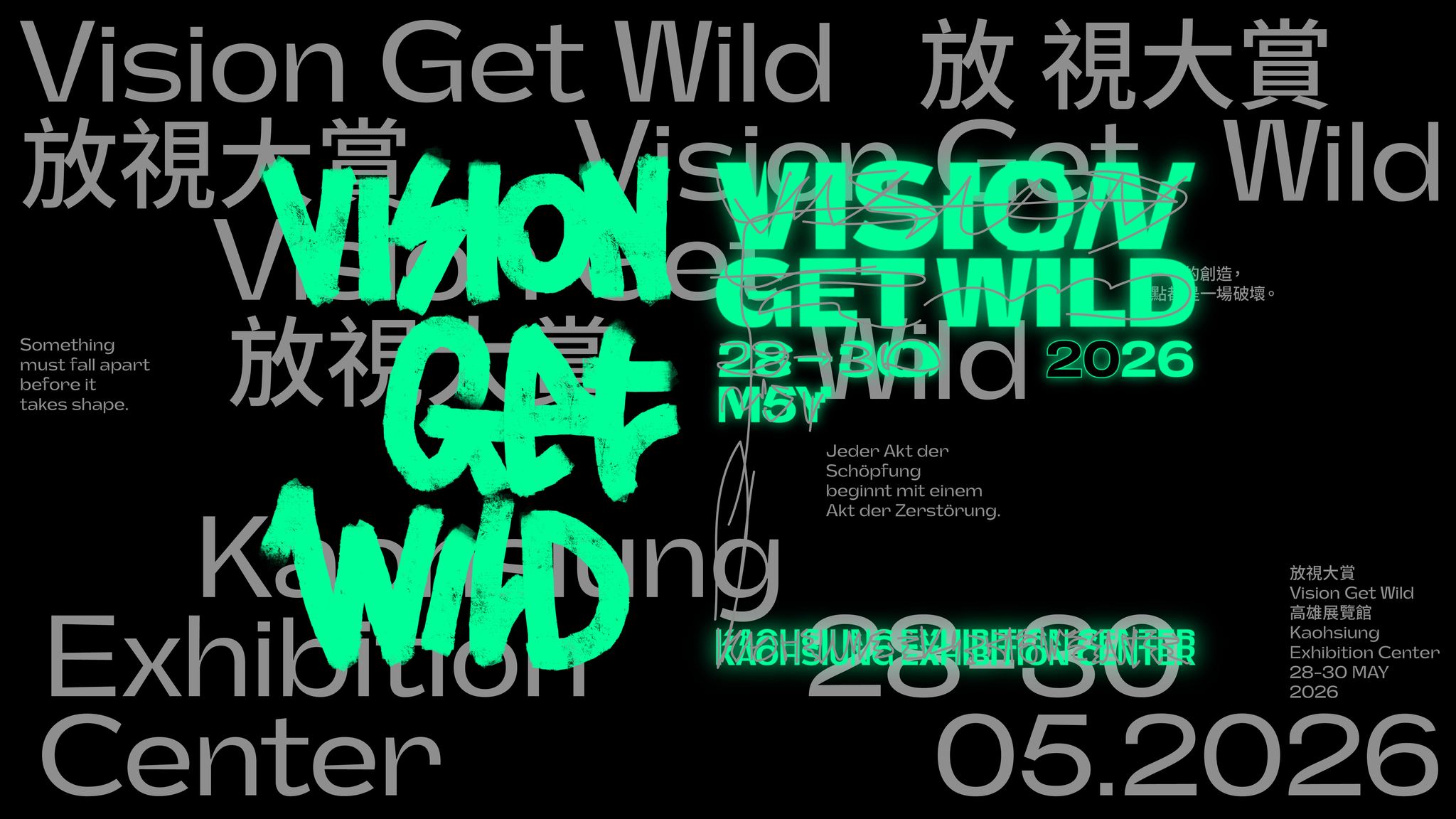 2026 放視大賞揭曉，創新視覺藝術的新高度